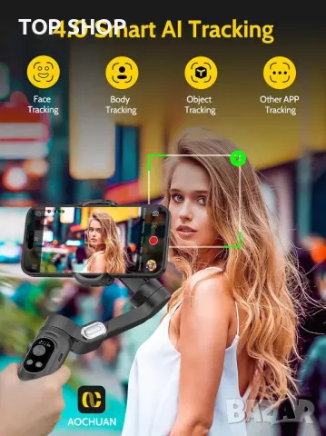 AOCHUAN 3-осен професионален гимбал стабилизатор за iPhone и Android, снимка 4 - Селфи стикове, аксесоари - 49636819