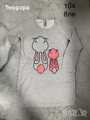 Дрехи за момиче, снимка 11 - Детски комплекти - 52564359