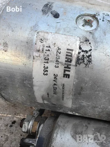     Стартер MAHLE 11.131.353   AZJ3413    24 волта, снимка 3 - Части - 49930405