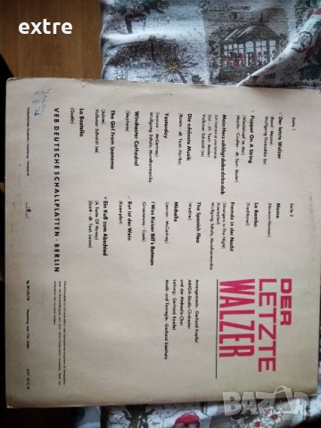 8 55 156 AMIGA Studio Orchester, Michaelis-Chor, Gerhard Kneifel – Der Letzte Walzer, снимка 2 - Грамофонни плочи - 39322967