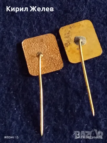 Четири броя стари редки спортни значки от соца СМ РОДИНА МЛАДЕЖКИ КРОС за КОЛЕКЦИЯ ДЕКОРАЦИЯ 40342, снимка 8 - Колекции - 49759066