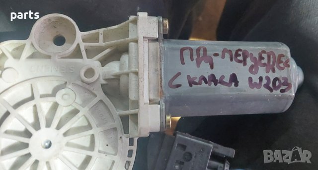 Машинка Предно Дясно Стъкло Мерцедес C класа W203 - A2037202446 - A2035403705 N, снимка 7 - Части - 43904960