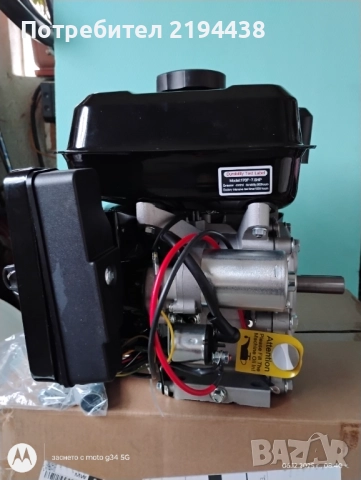 Двигател със стартер , снимка 2 - Селскостопанска техника - 52668944
