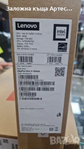 Lenovo IdeaPad Slim 3 15IAH8, 15.6" FHD, i5-12450H, 16GB, 1TB SSD, Arctic Grey |, снимка 5 - Лаптопи за работа - 48381839