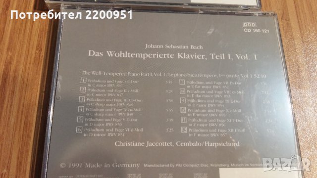 J.S. BACH, снимка 14 - CD дискове - 28441357