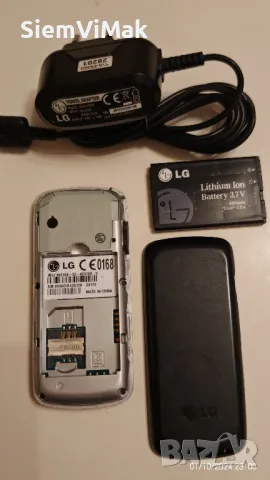 LG GB102 , снимка 8 - LG - 28160548