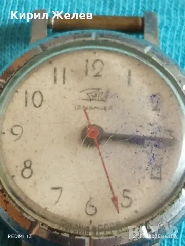 Стар механичен часовник дамски Заря СССР 17 камъка за ремонт части КОЛЕКЦИЯ 48018, снимка 2 - Антикварни и старинни предмети - 50372127