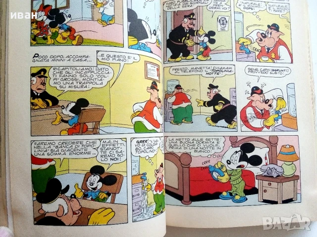 Комикс " TOPOLINO " - 1981г., снимка 6 - Списания и комикси - 50923985