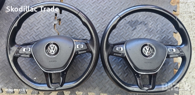 Оригинални кожени волани за VW - Golf VII, Passat VIII, Tiguan, Touran и др.