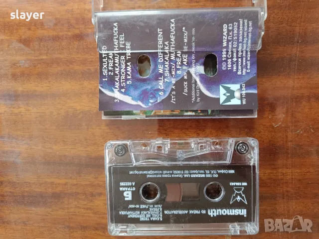 Оригинална касета Insmouth, снимка 2 - Аудио касети - 50348770