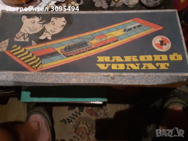 ВЛАКЧЕ.МЕХАНИЧНА ИГРАЧКА. УНГАРИЯ. , снимка 2 - Влакчета, самолети, хеликоптери - 33303930