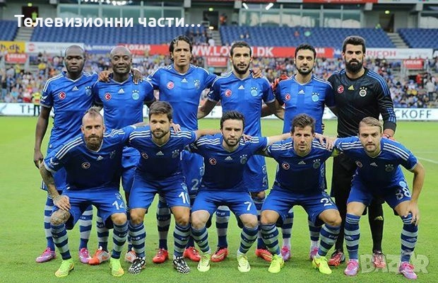 Футболна тениска на Fenerbahce Фенербахче трети екип от сезон 2014/2015 Adidas H78979 размер M, снимка 14 - Спортни дрехи, екипи - 51641743