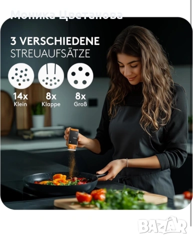 ZMILLA® комплект бурканчета за подправки 24 части с етикети и фуния – квадратни стъклени, снимка 5 - Аксесоари за кухня - 53019551