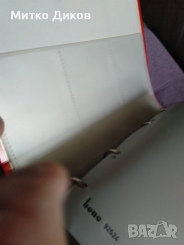 Визитник азбучник дебели корици марков на Бене нов, снимка 3 - Други - 40726360