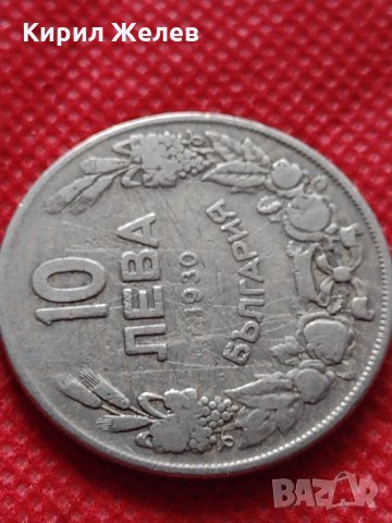 Монета 10 лева 1930г. Царство България за колекция декорация - 24991, снимка 4 - Нумизматика и бонистика - 35195080