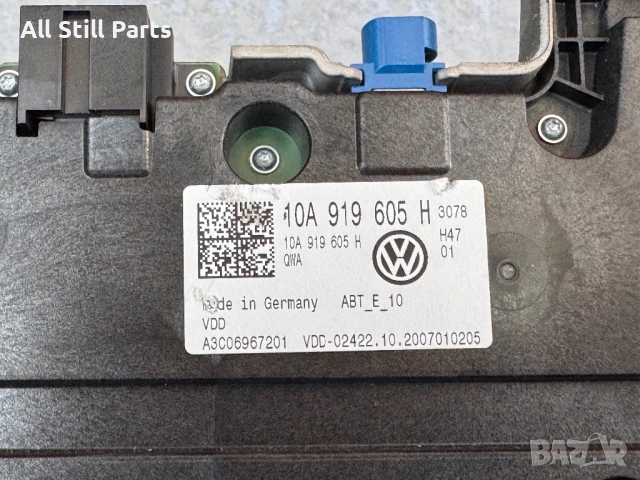Централен дисплей Мултимедия VW ID3.pro, снимка 4 - Части - 51786831