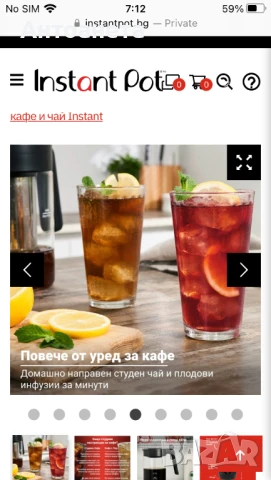 Екстрактор за бързо приготвяне  на студено кафе  и чай Instant pot, снимка 5 - Съдове за готвене - 50452930