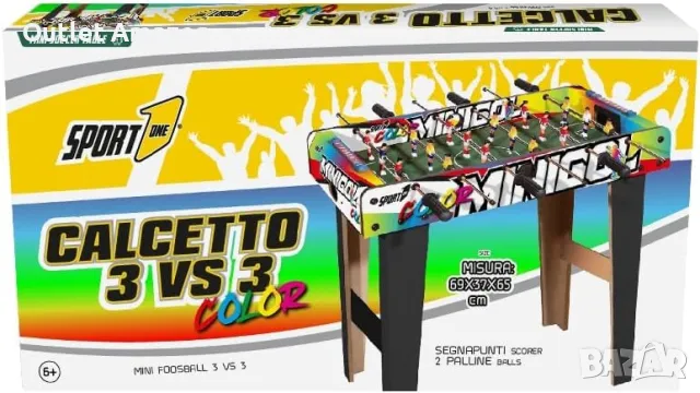 Мини Джага Футбол

, снимка 3 - Джаги - 49704904