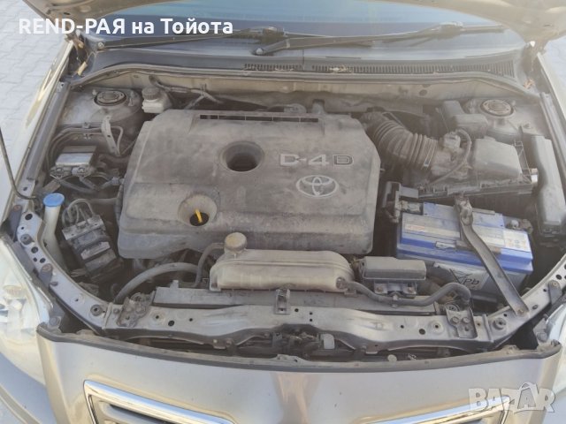 REND предлага за части TOYOTA AVENSIS T25 SEDAN FACE 1.6 1.8 2.0 2.2 2.4 1az 2az 1AD 2AD DCAT, снимка 4 - Автомобили и джипове - 43906373