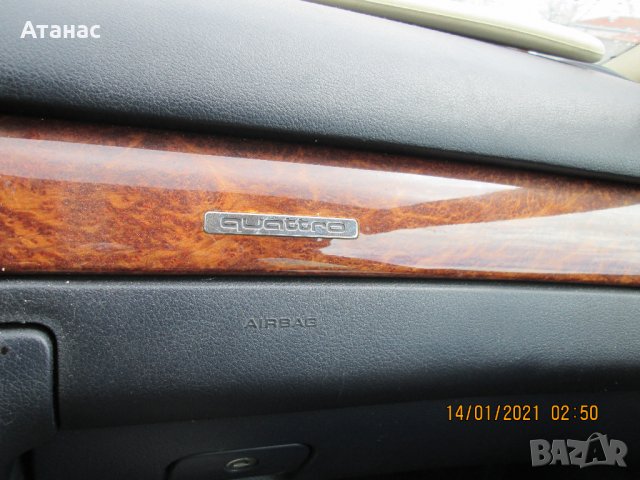 Audi A6 2.5 TDI, снимка 12 - Автомобили и джипове - 32585665