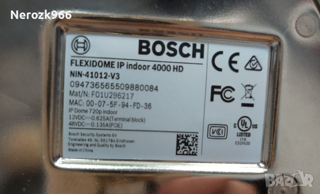Куполна IP камера Ден/Нощ Bosch FLEXIDOME IP indoor 4000 HD, снимка 2 - IP камери - 43315553