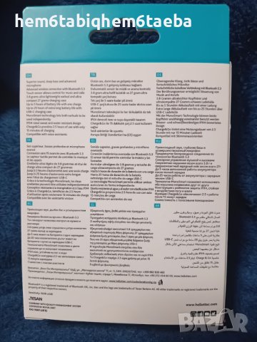 СЛУШАЛКИ С BLUETOOTH TTEC, снимка 4 - Други - 43517841