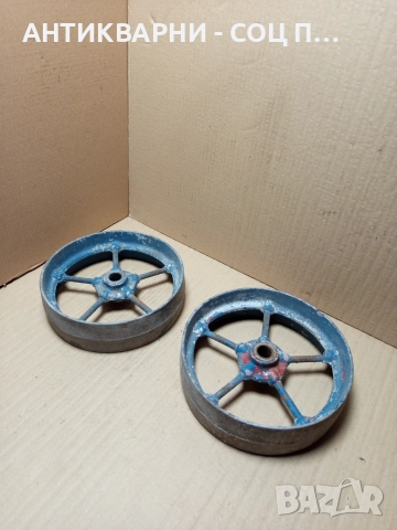 Комплект Соц Стари Метални Колела. , снимка 5 - Антикварни и старинни предмети - 52842218
