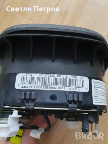 Airbag Аербег BMW F20 F30 F31, снимка 3 - Части - 39571550