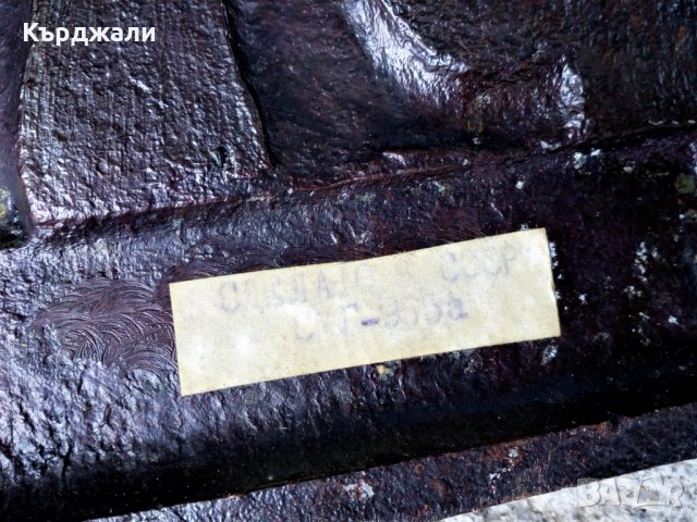 Красиви Медни Метални Пана Русия - РАЗГЛЕДАЙТЕ!, снимка 7 - Картини - 25610559