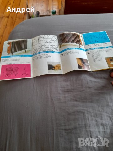 Инструкция за експлоатация Електрически радиатор Смядово, снимка 2 - Други ценни предмети - 32347510