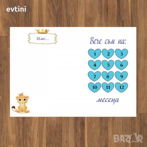 Платно за месечинка за бебе, снимка 4 - Други - 32646377