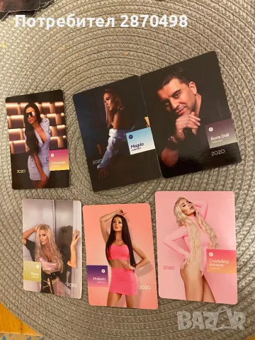 Поп фолк календарчета 2020-2024  , снимка 16 - Колекции - 48753766