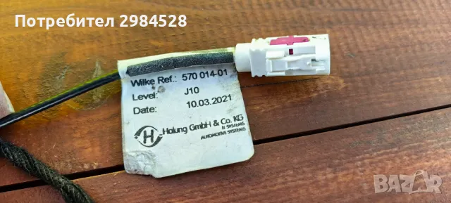 Виртуално огледало / камера за Audi E-Tron Etron / Ауди Е-Трон, снимка 6 - Части - 49312470