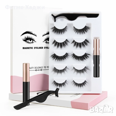 Изкуствени мигли