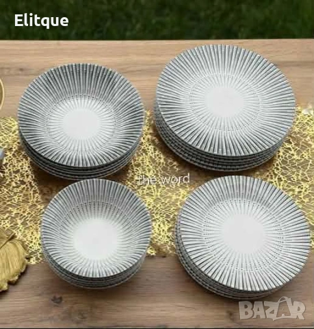 Комплект чинии 24 части с геометричен дизайн – Елегантност за всяка трапеза