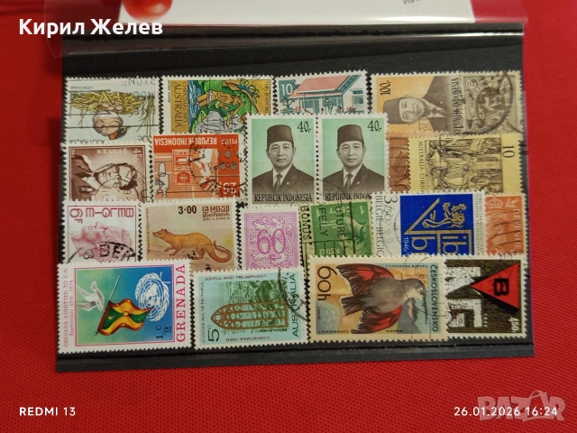 Стари пощенски марки от цял свят смесени ГРЕНАДА, ЧЕХОСЛОВАКИЯ, АВСТРАЛИЯ за КОЛЕКЦИЯ 51595, снимка 10 - Филателия - 53233154