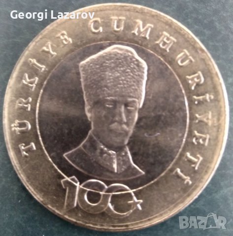 5 лири Република Турция 2023, снимка 4 - Нумизматика и бонистика - 44027958