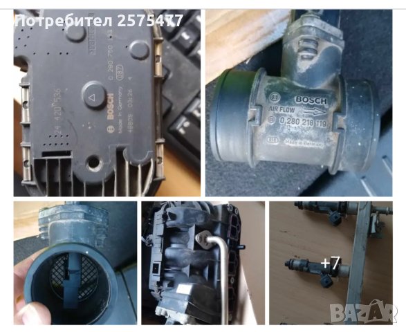 Опел корса Ц на части Opel Corsa C  chasti