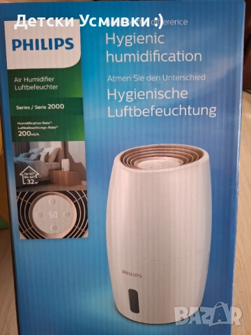 Овлажнител Philips, снимка 2 - Овлажнители и пречистватели за въздух - 52378485