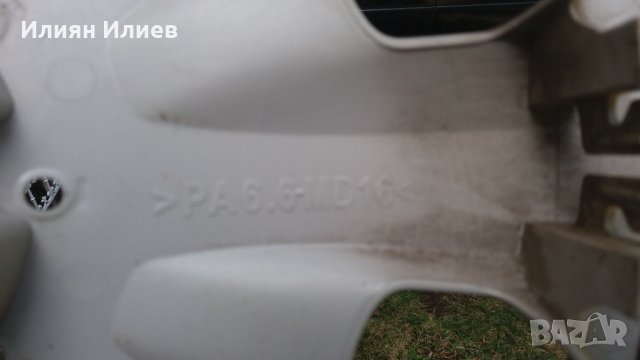 Тас за Фолгсваген, снимка 2 - Аксесоари и консумативи - 27819798