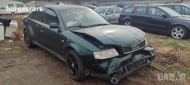 Audi A6 2.5TDI-150к.с. AFB на части, снимка 2 - Автомобили и джипове - 43986944