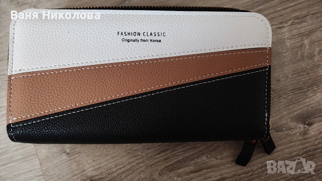 Дамско портмоне 