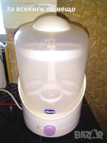Голям стерилизатор на Chicco (Чико) на три реда Но, снимка 4 - Стерилизатори - 34745051