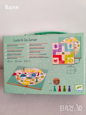 Настолна игра, снимка 2 - Настолни игри - 52316225