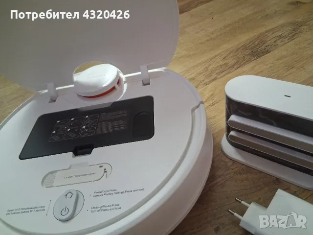 Прахосмукачка робот Xiaomi BHR5988EU S10 Robot Vacuum, снимка 3 - Прахосмукачки - 48641465