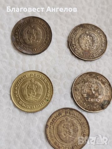 Лот от монети по 1 стотинка , снимка 2 - Нумизматика и бонистика - 36629486