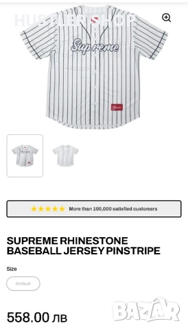 Мъжко SUPREME RHINESTONE JERSRY. Размер M, снимка 3 - Спортни дрехи, екипи - 52940924