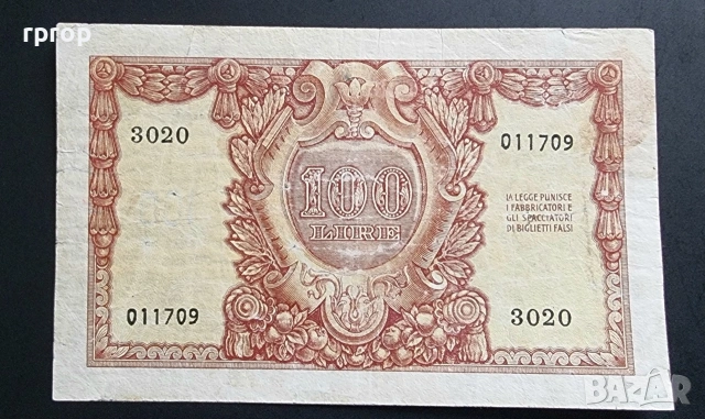 Италия.
100 лири.
1951 година.
От серията Атина., снимка 2 - Нумизматика и бонистика - 46238093