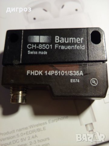 BAUMER датчик фотоелектричен, снимка 2 - Друга електроника - 27879152