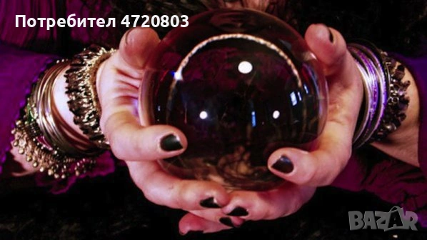 Гадаене с таро 🔮